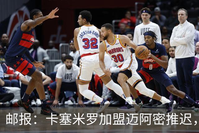 邮报：卡塞米罗加盟迈阿密推迟，洛杉矶银河索要100万美元补偿